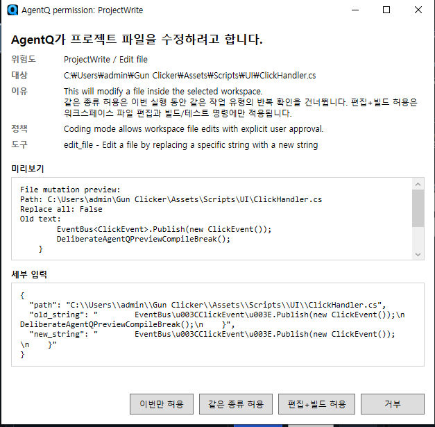 AgentQ Desktop project analysis screen
