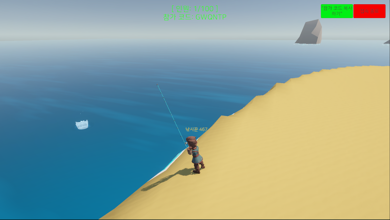 Multiplayer Fishing screenshot 3