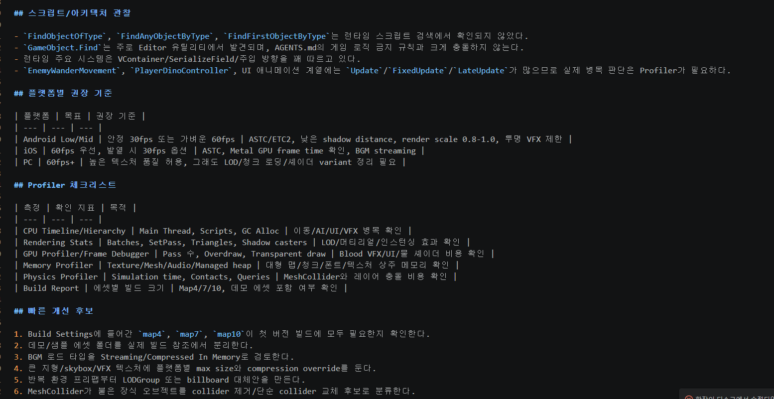 Unity optimization profiler checklist and quick fixes