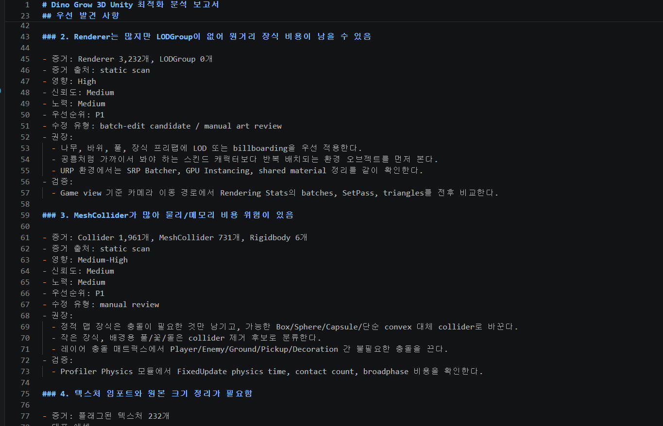 Unity optimization report detail section