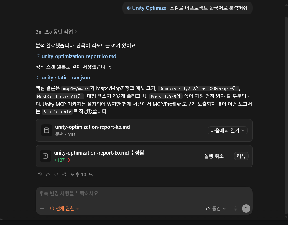 Unity Performance Audit Skill